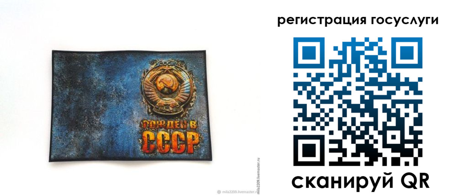 прописка от собственника в Кондопоге