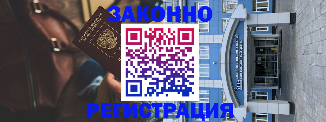 где прописаться в Кондопоге