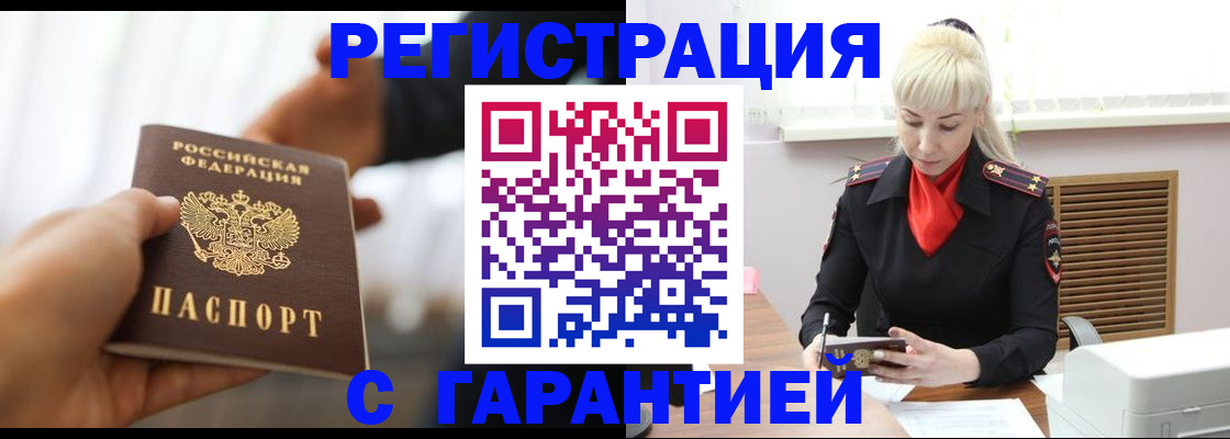 регистрация в Кондопоге